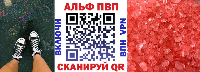 Наркошоп купить Alpha PVP  Меф мяу мяу  ГАШИШ  Марихуана  Метадон  Кокаин  Усинск