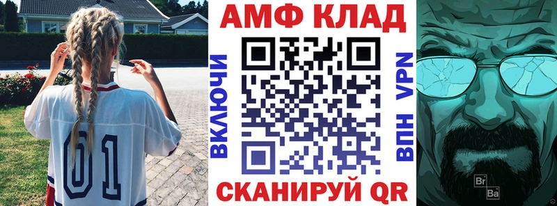 АМФЕТАМИН Розовый Купить Усинск