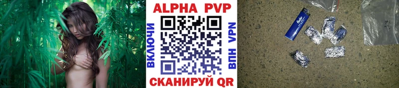 Купить  Усинск  А ПВП мука 