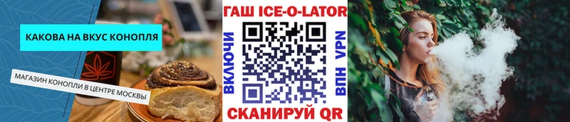 Купить закладки  Усинск  Печенье с ТГК конопля 