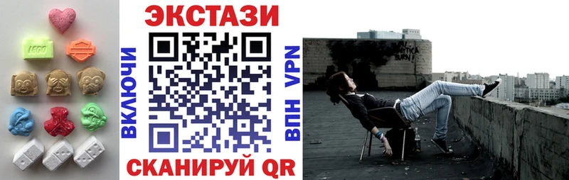Купить  Усинск  ЭКСТАЗИ Cube 