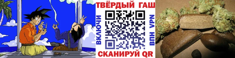 Гашиш hashish Купить Усинск