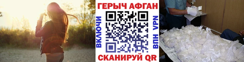 Купить где Усинск Героин Heroin