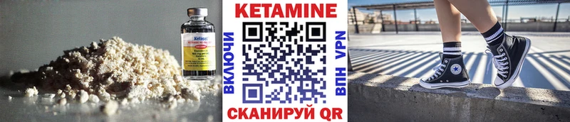 Купить закладки Усинск Кетамин VHQ