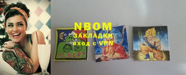 МДМА Козловка