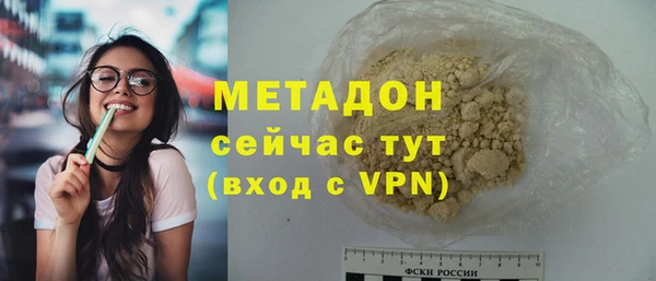 МДМА Козловка