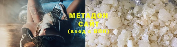 метадон Кодинск