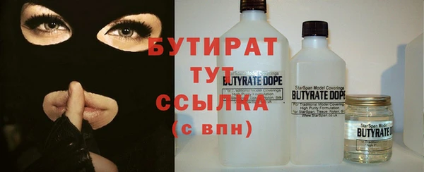 МДМА Козловка