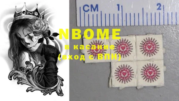 МДМА Козловка