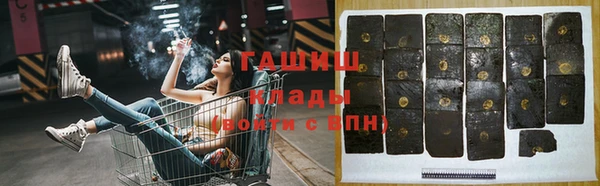МДМА Козловка