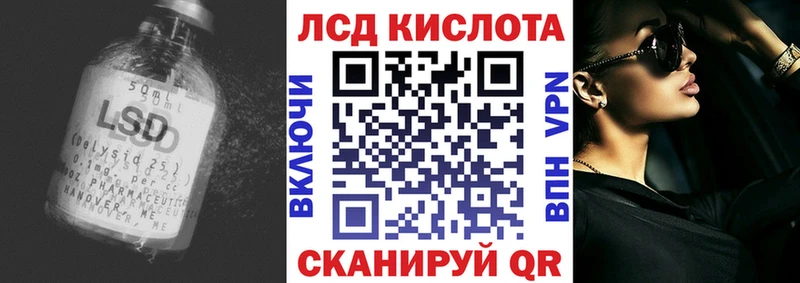 LSD-25 экстази кислота  Купить  Усинск 