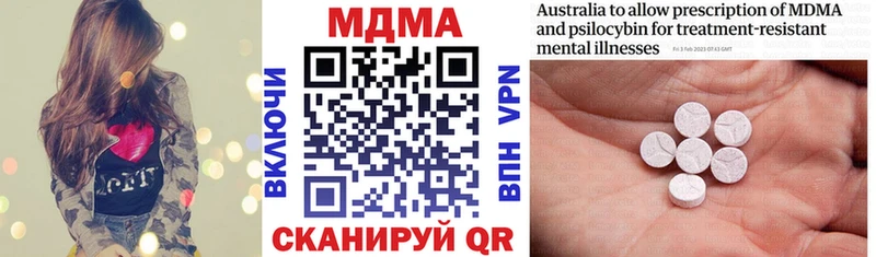 Купить закладки  Усинск  МДМА crystal 