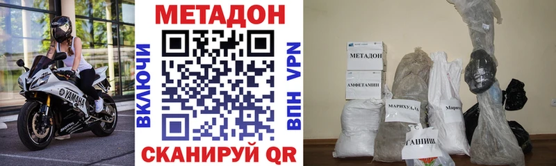 Купить закладки  Усинск  МЕТАДОН мёд 