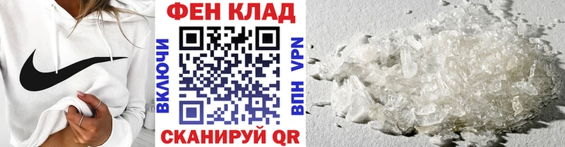 Первитин винт  Купить закладки  Усинск 